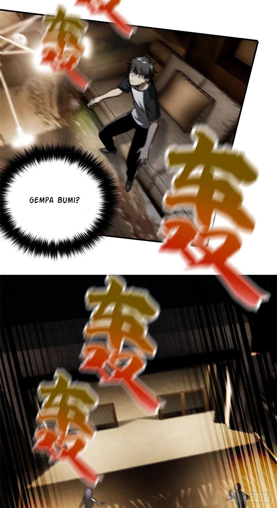 Global Gao Wu (Global Martial Arts)